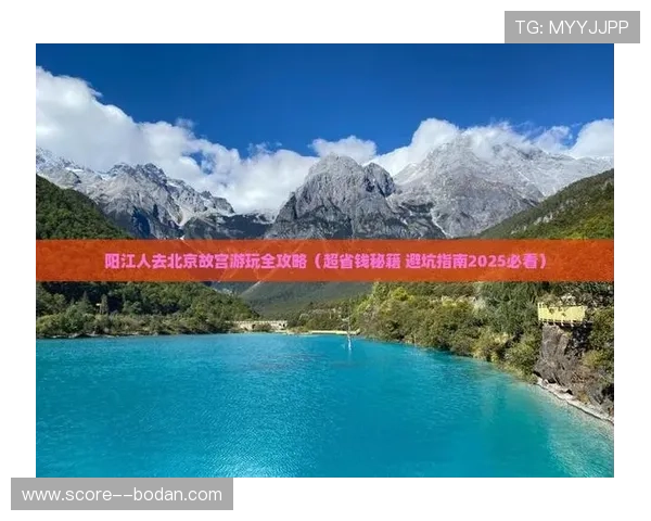 玩足球直播在线观看免费避坑指南极速提现秘诀 玩足球直播在线观看免费避坑指南极速提现秘诀