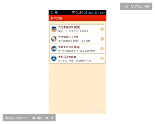玩球水位怎么看 避坑防骗看懂彩票数字高频玩法